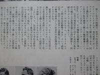 個人と社会 : 社会学と実存主義の視座構造