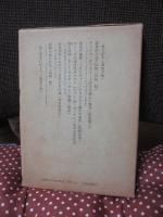 イギリス小説の今昔