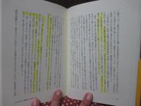 『洋酒天国』とその時代