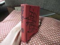 竹内守善切絵版画集　四国まんだら　第1巻　「脇町」　（限定188部のうち87番）