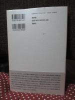 現勢化 : 哲学という使命