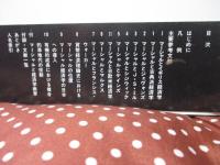 マーシャルと同時代の経済学