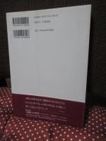 宗教の教科書12週
