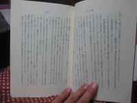 宗教の教科書12週