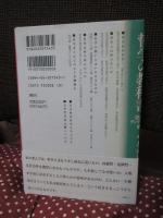 哲学の教科書 : 思索のダンディズムを磨く