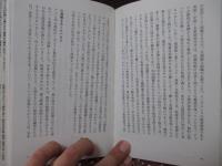 「ハウスの歴史・ホームの物語　上・下巻セット」　全2冊セット