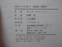 イギリス社会史 : 1580-1680