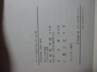 ドラマが成り立つとき