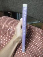 ザ・ロケーション