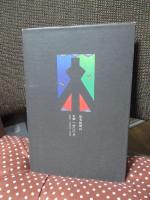 演劇雑記帳