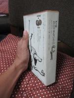 ダリの告白できない告白