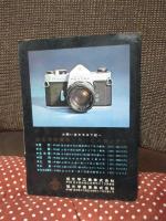 ASAHI PENTAX　アサヒペンタックスspの使い方 〈説明書〉