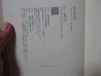 私の音楽手帖