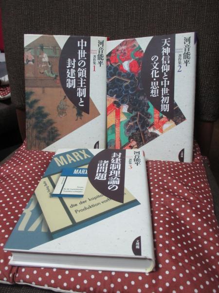 能を読む 1、２　２冊セット 能を読む 1、2 2冊セット 能を読む 1、2 2冊セット