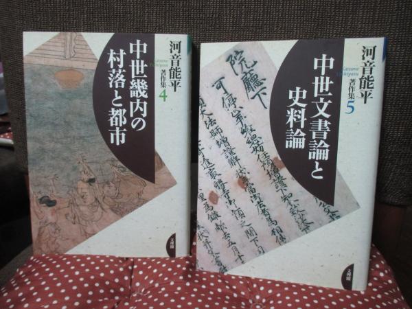 能を読む 1、22冊セット
