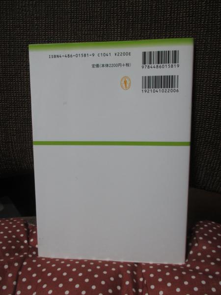 証明の展覧会 眺めて愉しむ数学 1