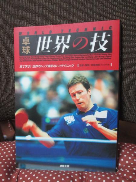 街談文々集要(石塚豊芥子 編 ; 鈴木棠三 校訂) / 大釜書店