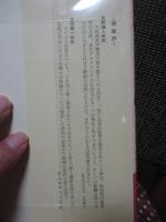 美しきものは常久に