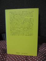 イヴァン雷帝　（単行本）