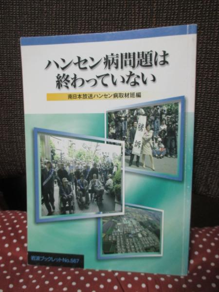 法律学小辞典(金子宏 ほか編) / 大釜書店 / 古本、中古本、古