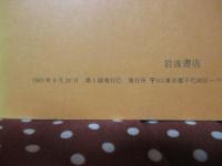 いま、水俣病は?