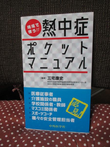 フロムキンの言語学(ビクトリア・フロムキン, ロバート