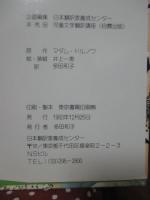 妃になった白猫
