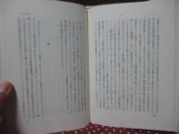 マックス・ヴェーバー方法論の生成