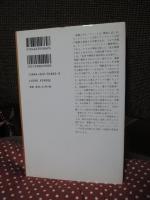 大学のドンたち