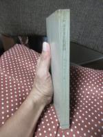 マルクス主義試論
