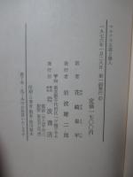 マルクス主義と個人