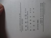 ヴェーバーとマルクス : 日本社会科学の思想構造