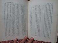 旧約聖書緒論