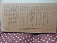 キリスト教牧会の歴史