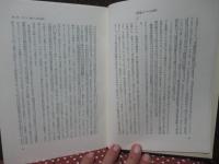 旧約聖書神学概説