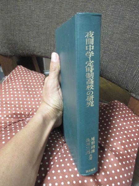 バベルの塔(谷山天牛 著) / 大釜書店 / 古本、中古本、古書籍の