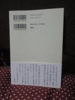 純粋ツチヤ批判