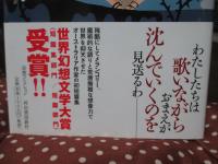 ブラックジュース