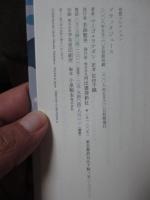 ブラックジュース