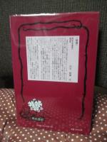 文学の中の被差別部落像 戦後篇