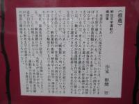 文学の中の被差別部落像 戦後篇