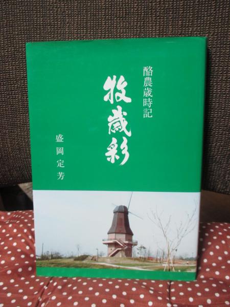 GPX PRESS F1 総集編 : F1GP'88‐'89 / 大釜書店 / 古本、中古本