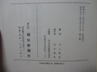 川上野球教室　打撃編