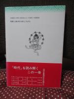 江戸風俗絵入り小咄を読む