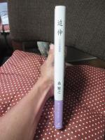 追伸 : 二人の手紙物語