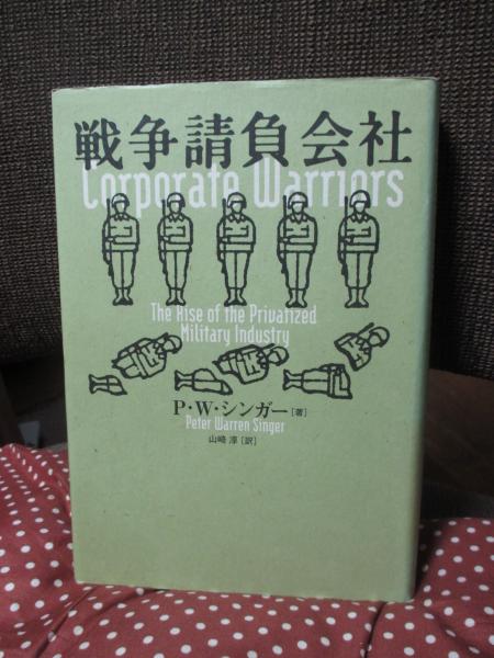 街談文々集要(石塚豊芥子 編 ; 鈴木棠三 校訂) / 大釜書店