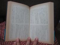 鮎川哲也短編推理小説選集　全6巻セット
