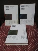 「日本古典偽書叢刊 第1・2・3巻」 全3冊セット　（月報の小冊子付）