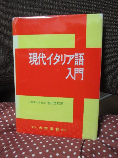 国家・政治・市民社会 : クラウス・オッフェの政治理論(田村哲樹
