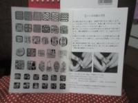 篆刻を愉しむ本 : すぐに身につくテクニック　（転写シール付き）